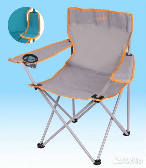 Кресло складное туристическое
