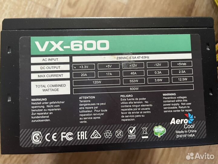 Блок питания для пк 600 w