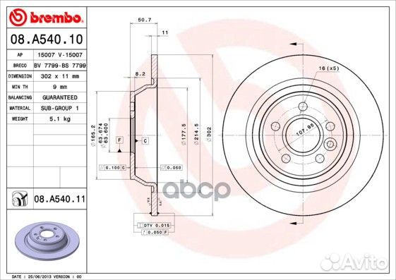 Диск тормозной UV Coated зад 08A54011 Brembo