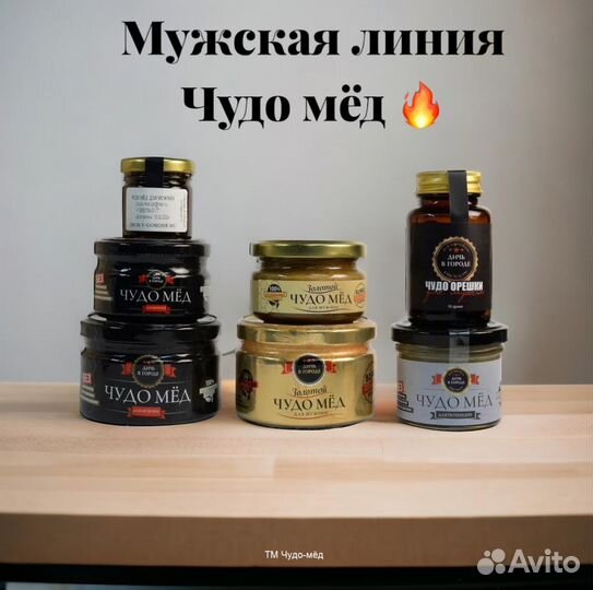 Золотой чудо-мёд домкрат