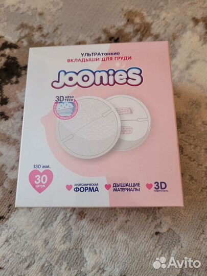 Прокладки для груди