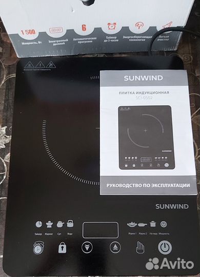 Плитка индукционная, новая стеклокерамика