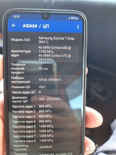 Samsung Galaxy M31, 6/128 ГБ