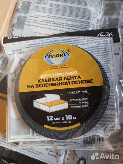 Двусторонняя клейкая лента 12мм х 10м. aviora