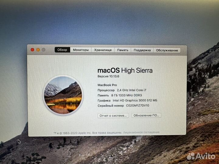 Macbook Pro 17