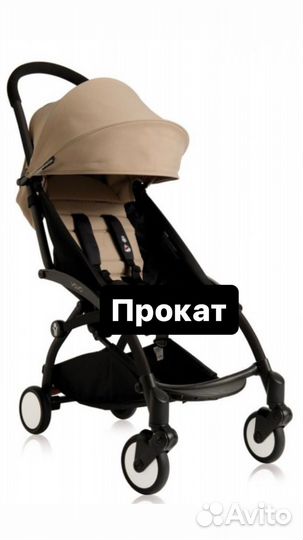 Коляска yoyo прогулочная