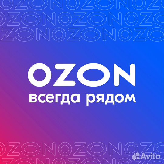 Работник пункта выдачи озон