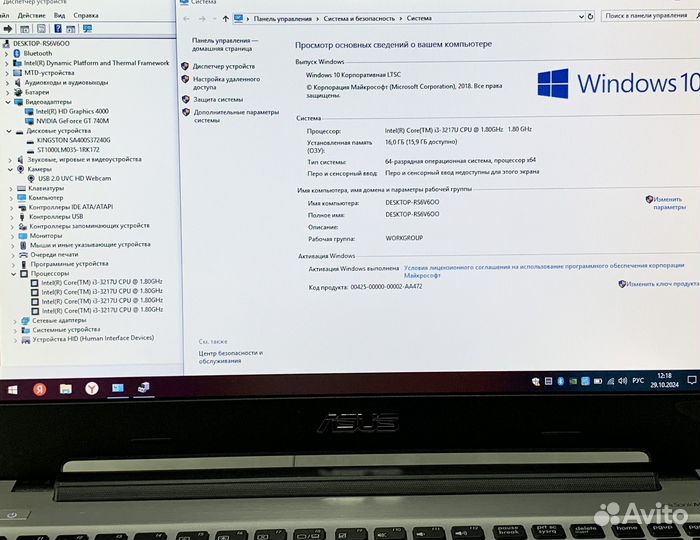 Asus SSD1240GB+16GB+i3+Nvidia GeForce 740M 2GB
