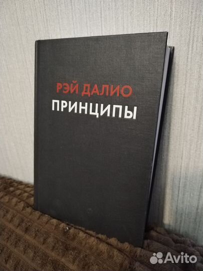 Рэй Далио 