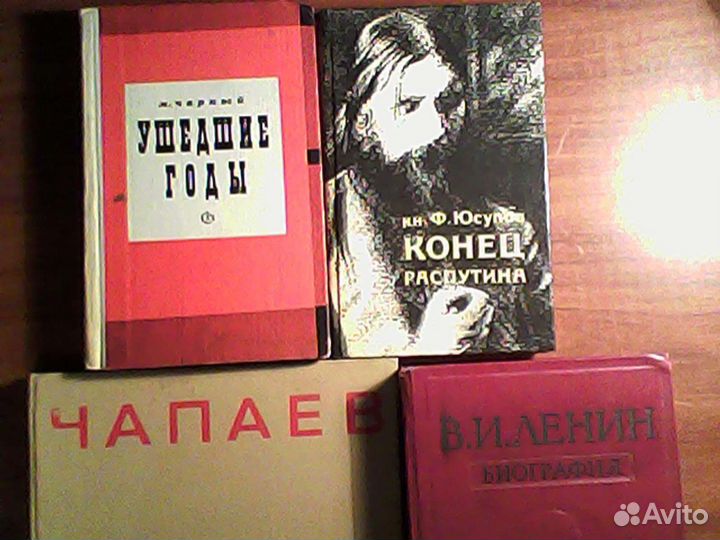 Сталин, Брежнев, Чапаев, Луначарский, Ленин+