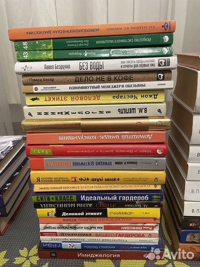 Книги по имиджу