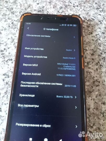 Xiaomi Redmi Note 5 Pro, 4/64 ГБ