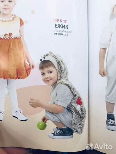 Продам новогодний костюм Ёжик