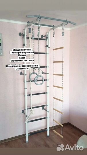 Шведская стенка