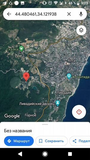 Участок 10 сот. (ИЖС)