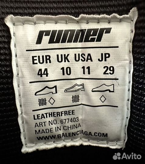 Кроссовки Balenciaga Runner Oreo оригинал