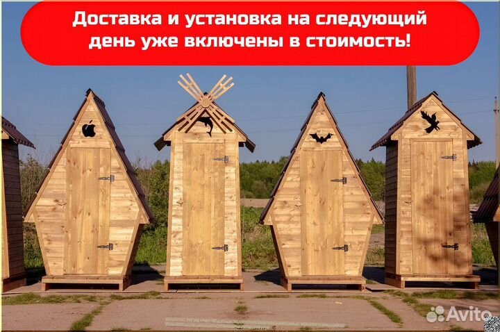 Уличный туалет DRE449