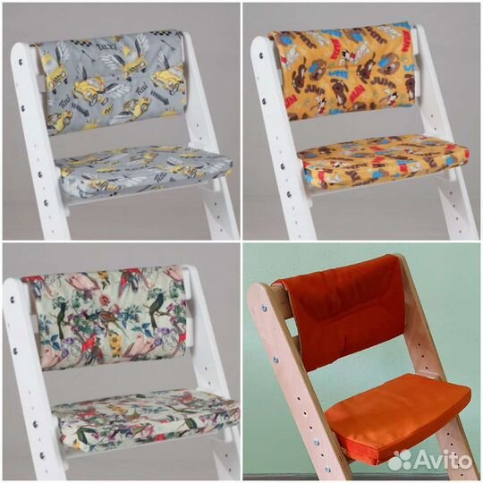 Подушки на растущий стул