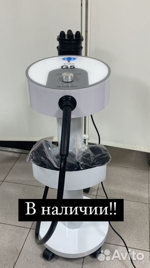 Аппарат вибрационного массажа New Turbo G 5