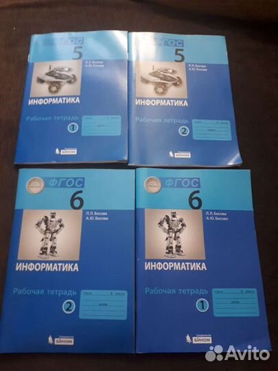 Рабочая тетрадь