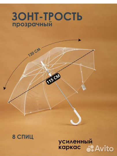 Свадебная диадема