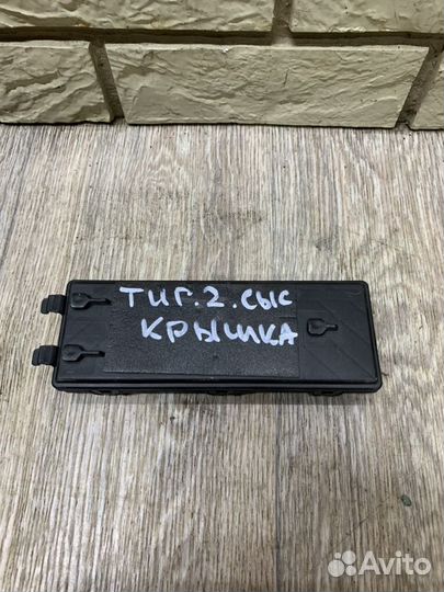 Volkswagen Tiguan 2 Блок электронный двери Баг