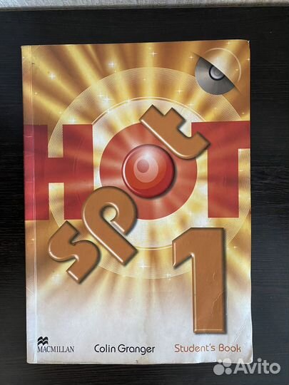 Учебник английского языка Первый год обучения