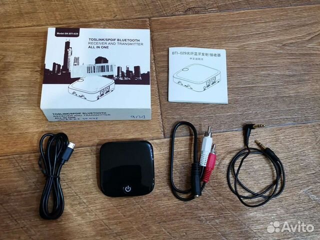 Трансмиттер