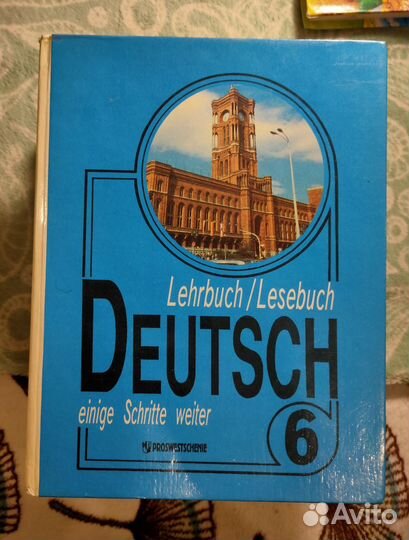 Учебные пособия