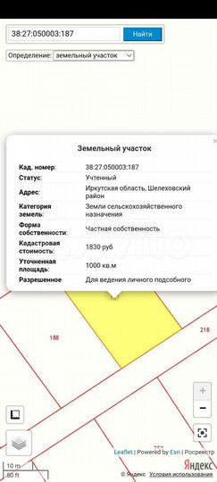 Участок 10 сот. (СНТ, ДНП)