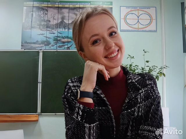 Репетитор по обществознанию. Онлайн в Екатеринбурге | Услуги | Авито
