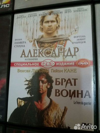 Фильмы на DVD/CD-дисках