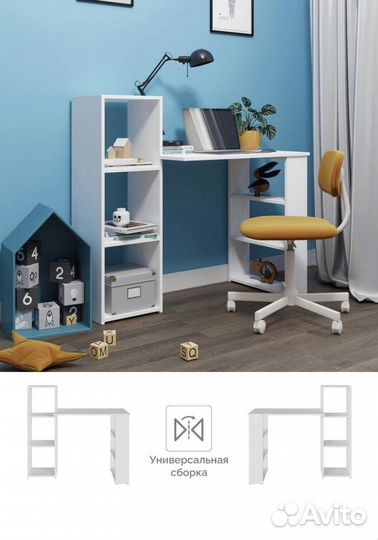 Стол письменный/ компьютерный/ Новый