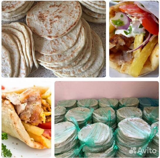 Пита для гироса с доставкой