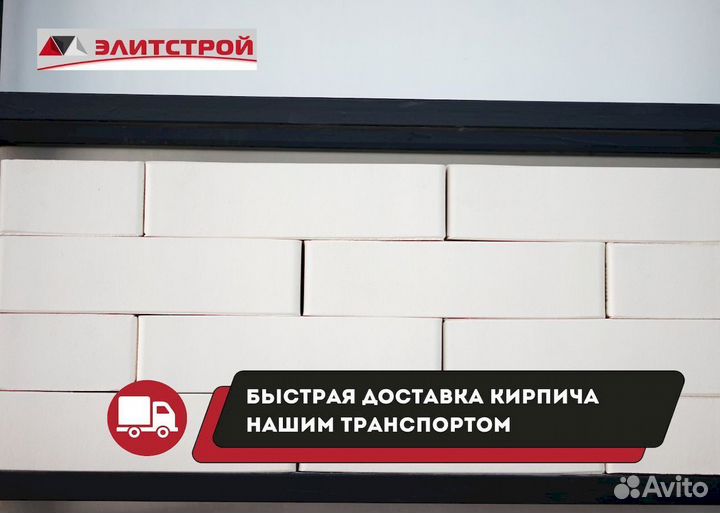 Кирпич керамический