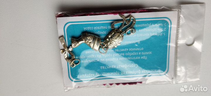 Кулон из серебра Египет