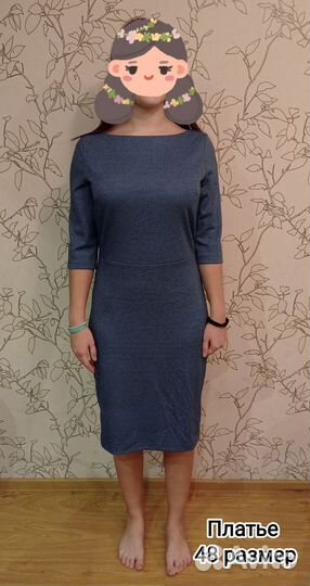 Женские вещи пакетом 48