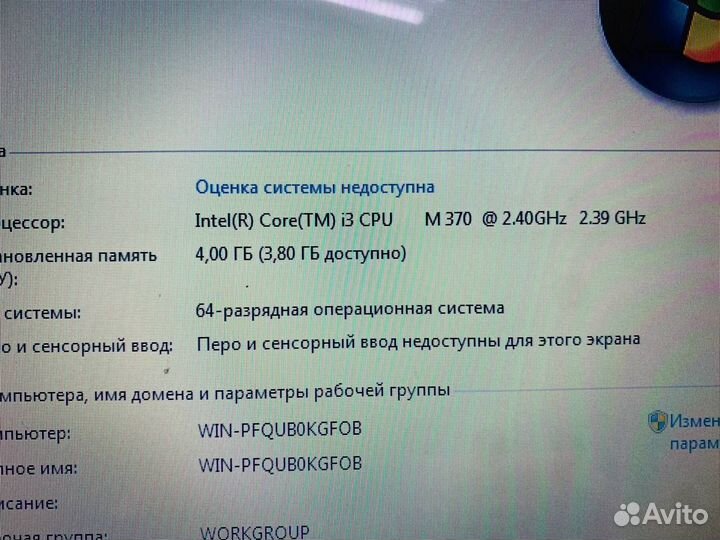 Ноутбук dell i3-M370 2.40Ghz 4RAM ssd 120gb к4