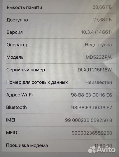 Apple iPad (4-го поколения) A1460 32Gb