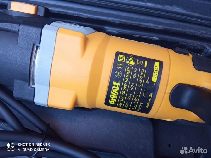 Перфораторы