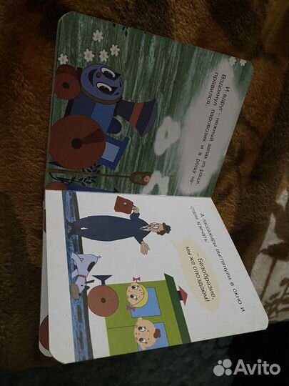 Книга паровозик из Ромашково Союзмультфильм