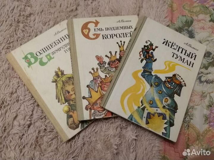 Детские книги СССР