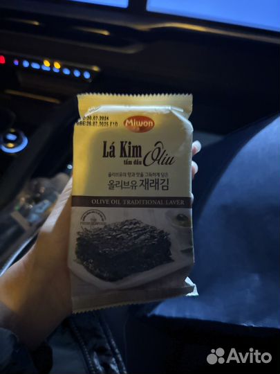 Подарочки из Вьетнама