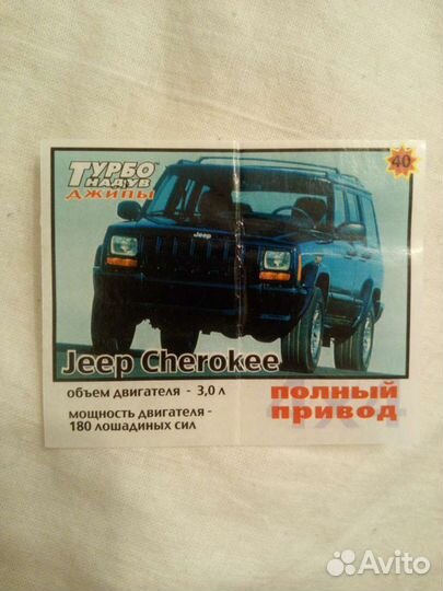 Вкладыши turbo