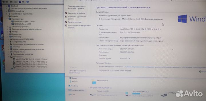 Игровой core i7/2gb Video /17.3