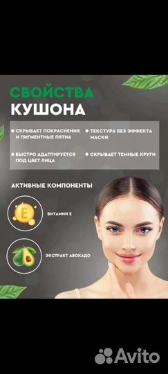 Корейская косметика