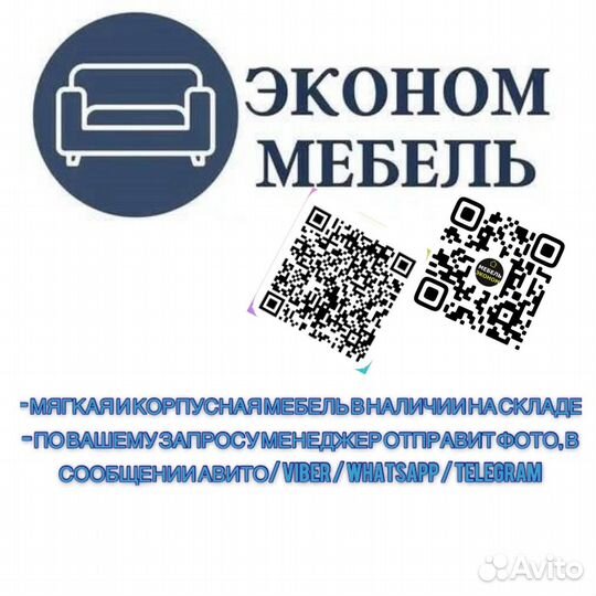 Прихожая пр-05