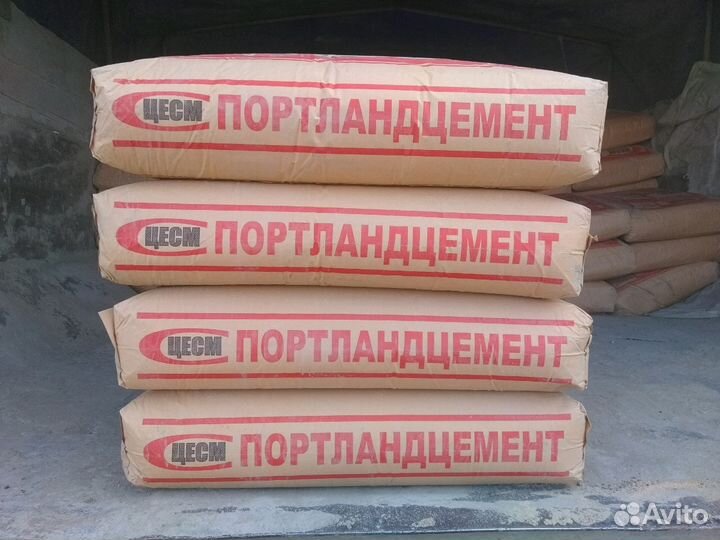 Цемент, щебень, отсев, песок, гравий, чернозём