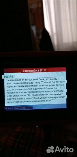 Launch для диагностики авто