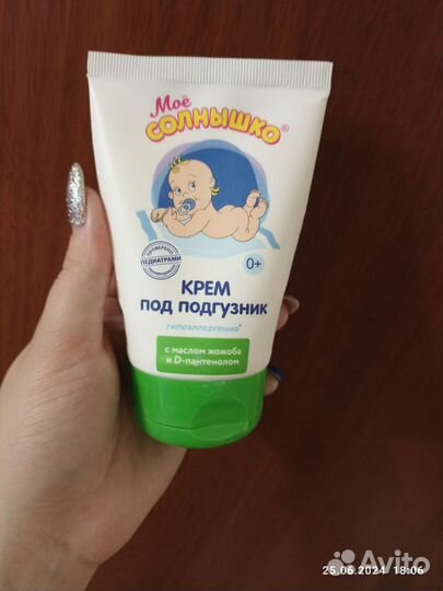 Детские новые присыпки